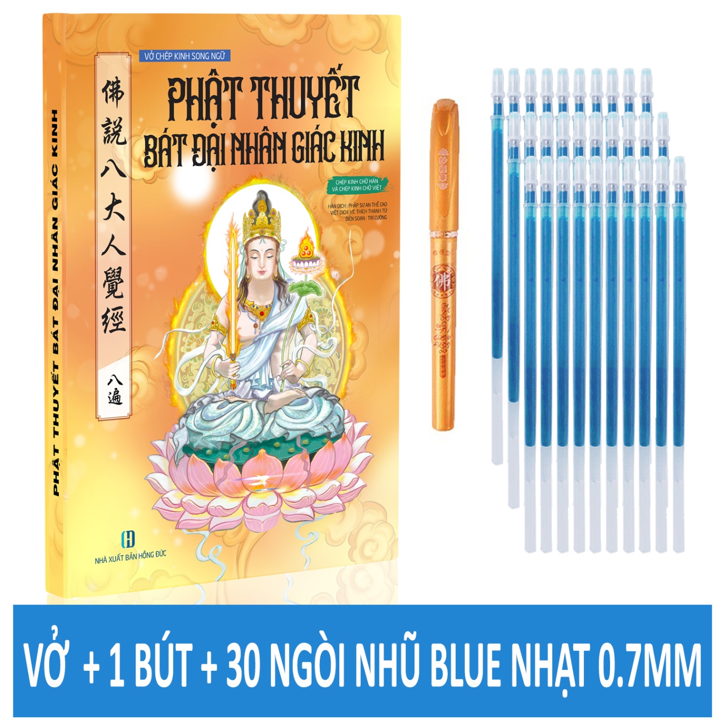 VỞ + 1 BÚT + 30 NGÒI BLUE NHẠT