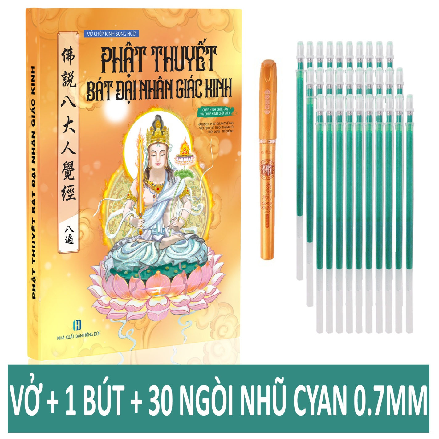 VỞ + 1 BÚT + 30 NGÒI CYAN