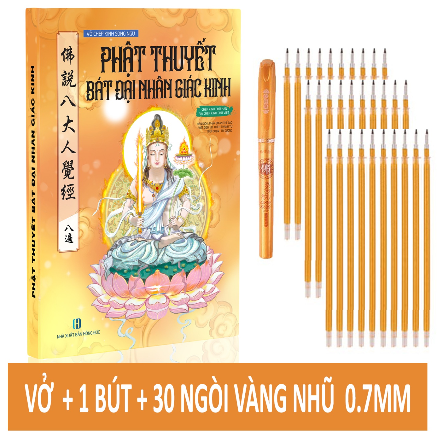 VỞ + 1 BÚT + 30 NGÒI VÀNG