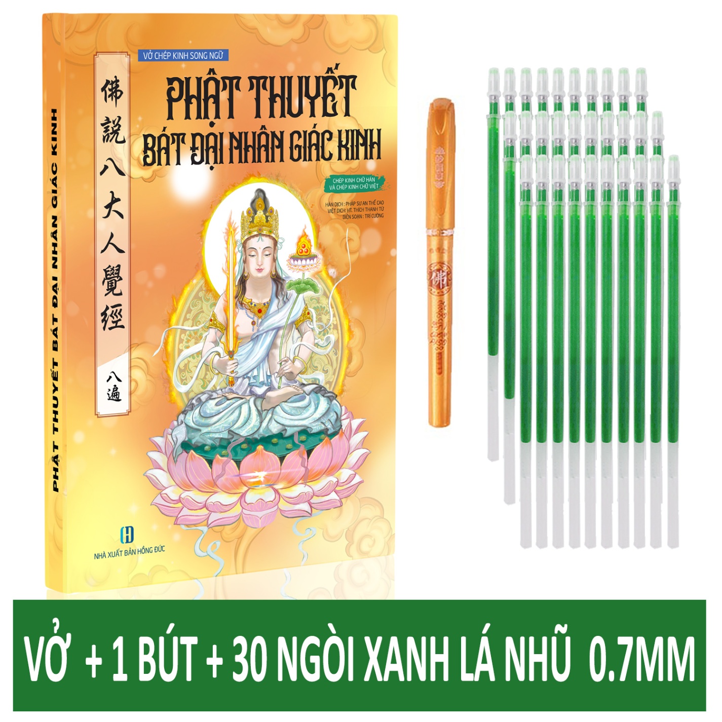 VỞ + 1 BÚT + 30 NGÒI GREEN