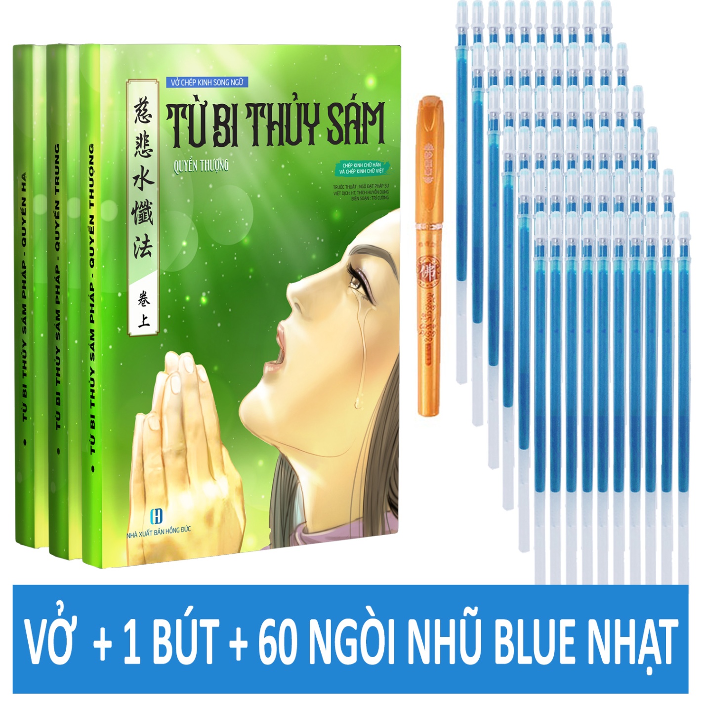 VỞ  + 1 BÚT + 60 NGÒI BLUE NHẠT