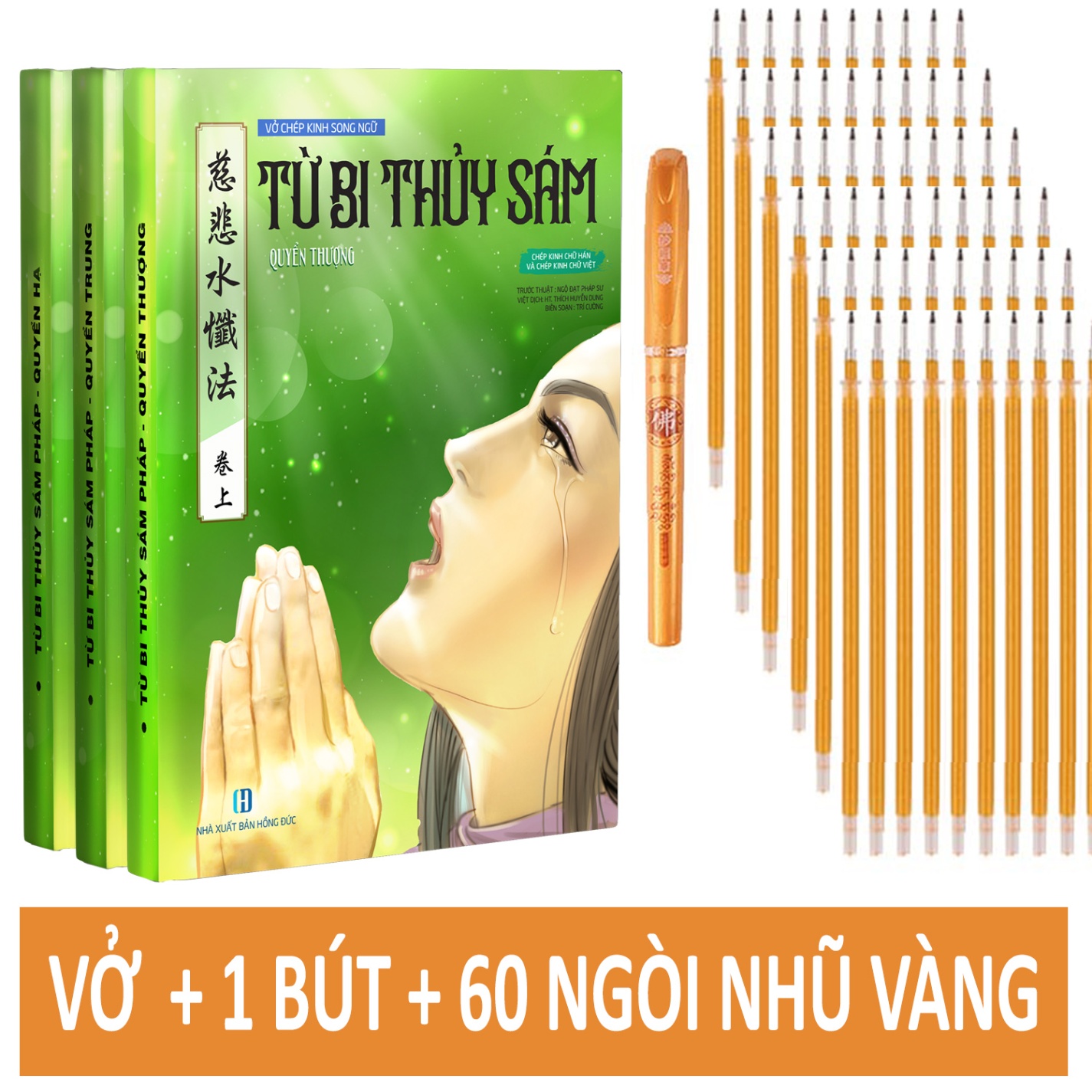 VỞ  + 1 BÚT + 60 NGÒI VÀNG