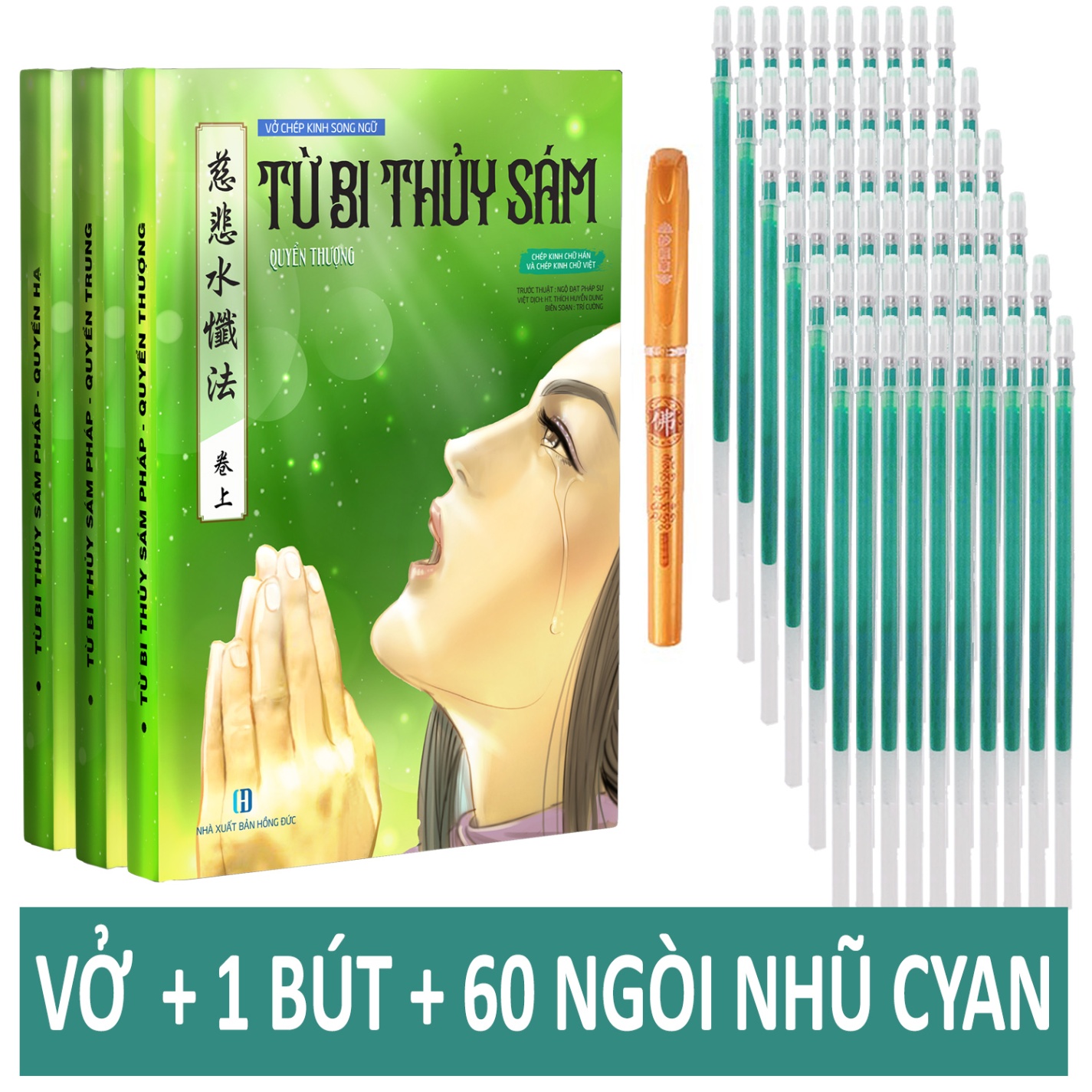 VỞ  + 1 BÚT + 60 NGÒI CYAN