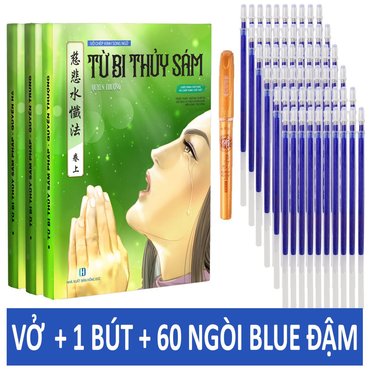 VỞ  + 1 BÚT + 60 NGÒI BLUE ĐẬM