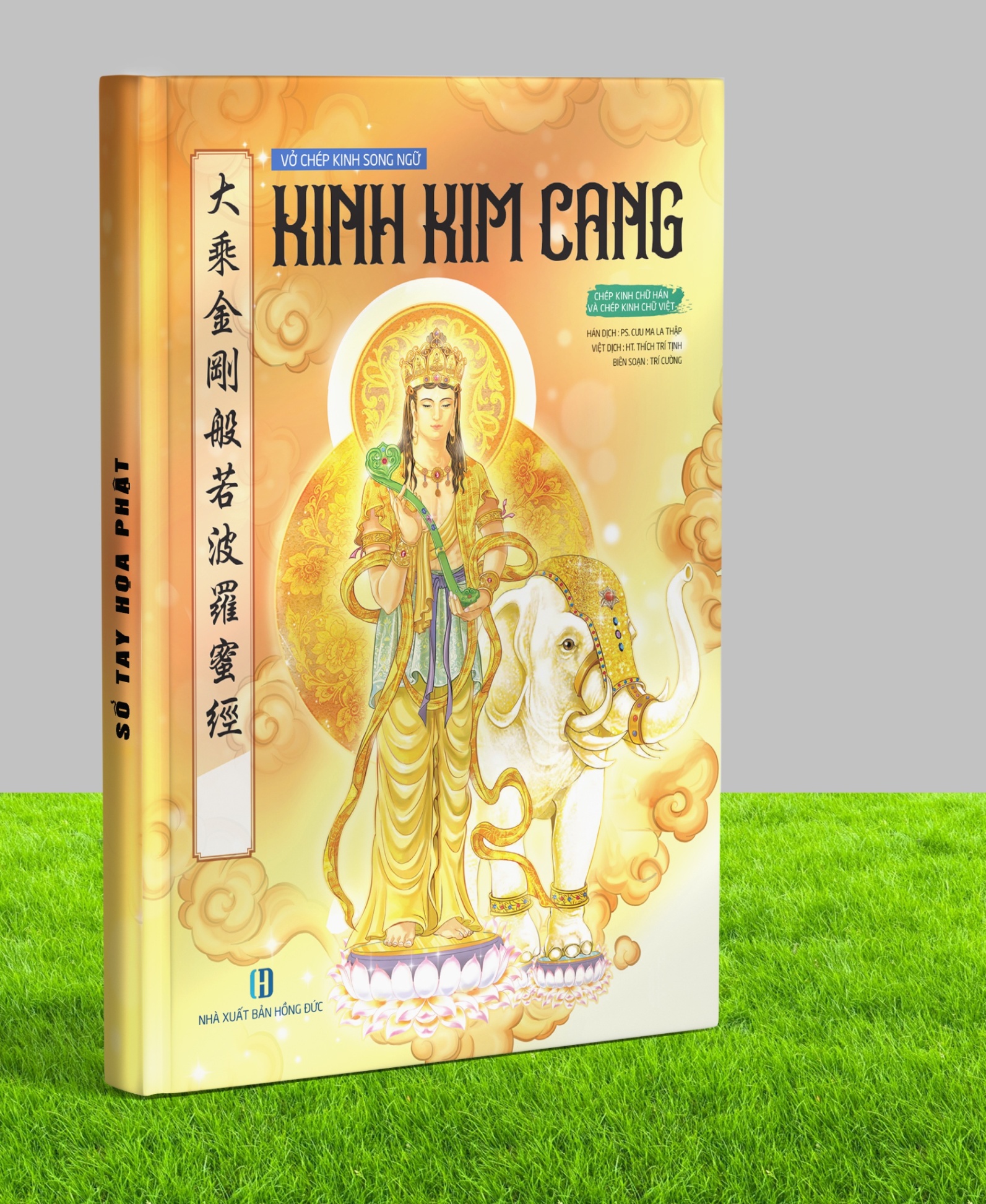 KP03D- VỞ CHÉP KINH KIM CANG SONG NGỮ - ( CHÉP CHỮ HÁN + CHÉP CHỮ VIỆT )