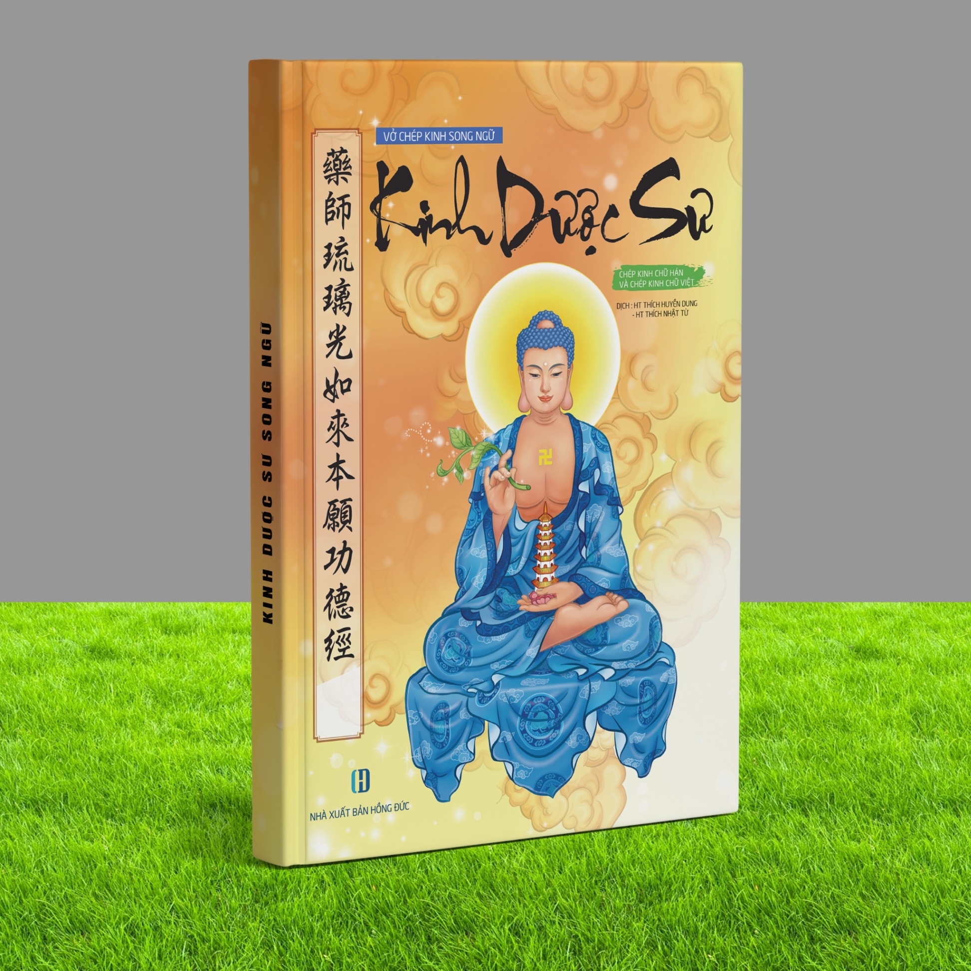 KP13D- VỞ CHÉP KINH SONG NGỮ - KINH DƯỢC SƯ ( CHÉP CHỮ HÁN + CHÉP CHỮ VIỆT )