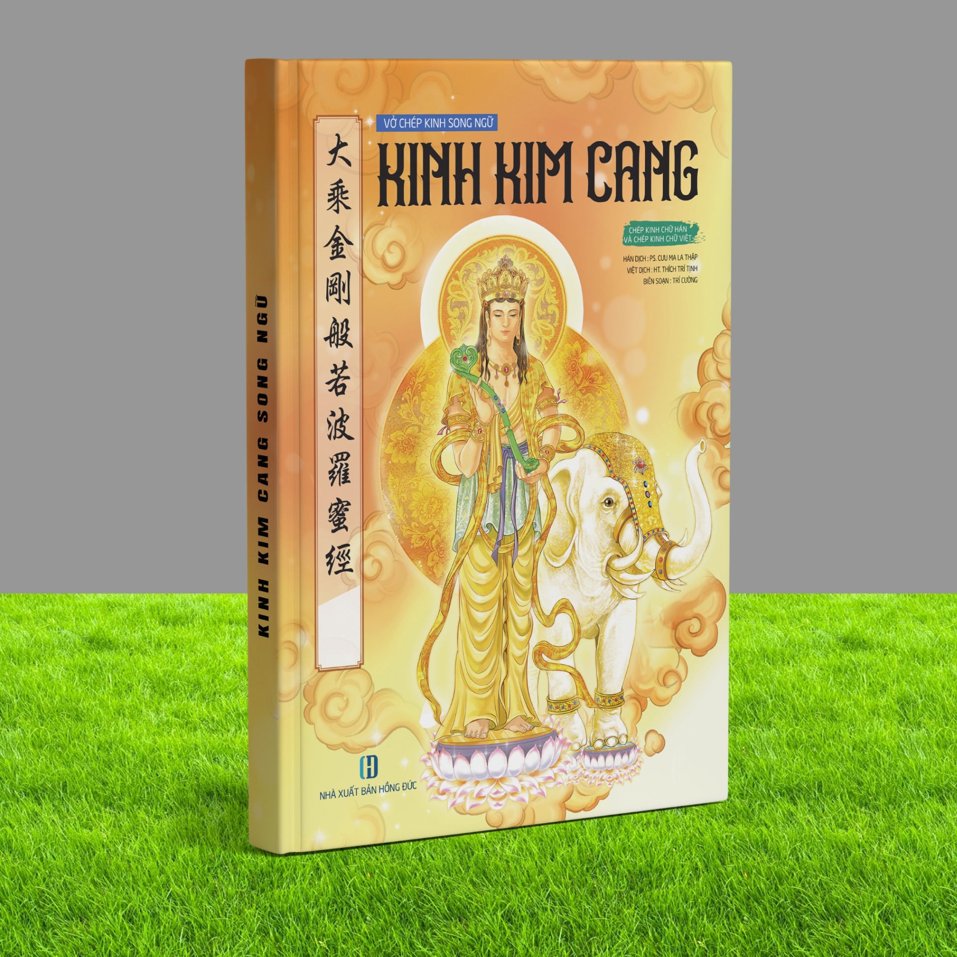 KP03D- VỞ CHÉP KINH KIM CANG SONG NGỮ - ( CHÉP CHỮ HÁN + CHÉP CHỮ VIỆT )
