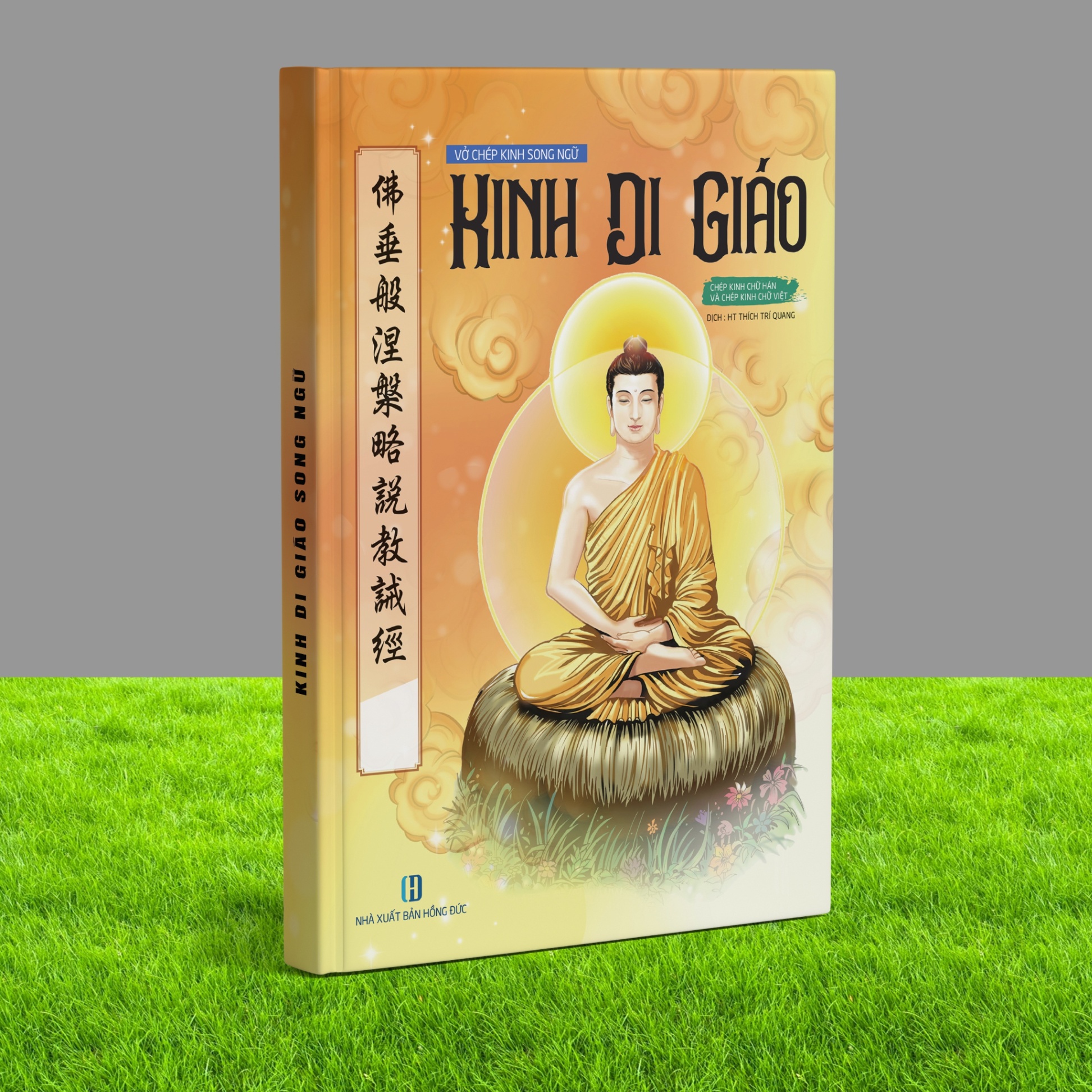 KP26D - VỞ CHÉP KINH SONG NGỮ - KINH DI GIÁO ( CHÉP CHỮ HÁN + CHÉP CHỮ VIỆT )