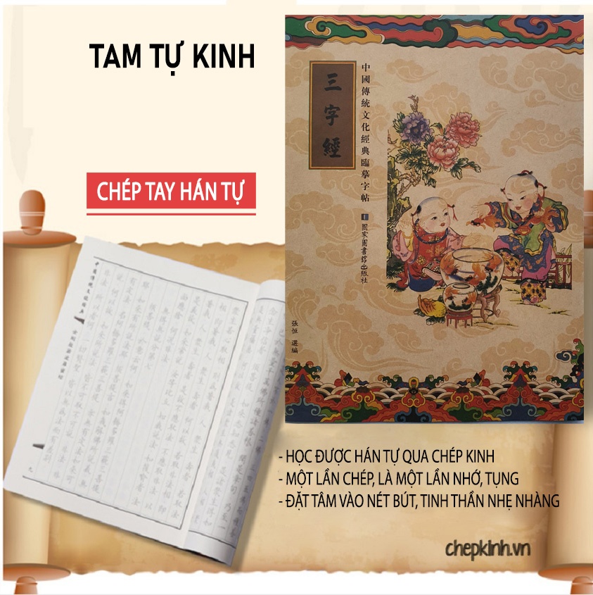 KS04A - Vở chép Tam Tự Kinh chữ hán in mờ