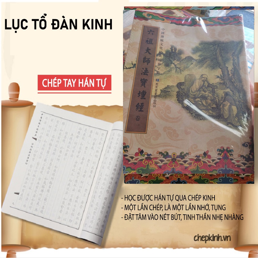 KP17A - Bộ 3 Vở chép Lục Tổ Đàn Kinh chữ Hán in mờ