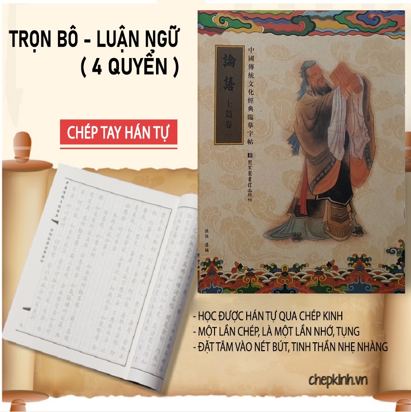 KS05A - Bộ 4 vở chép Luận Ngữ chữ Hán in mờ