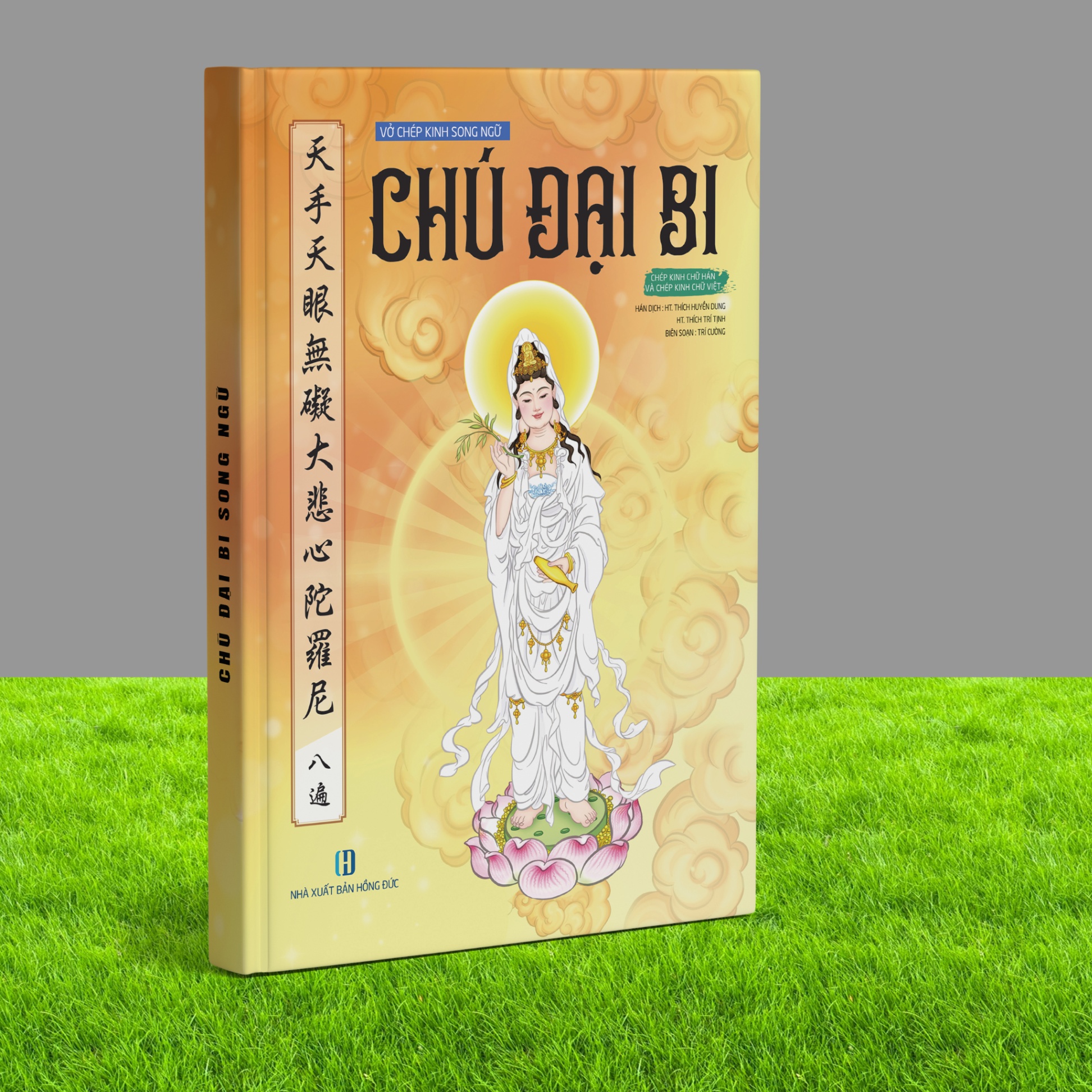 KP05D - VỞ CHÉP CHÚ ĐẠI BI SONG NGỮ - ( CHÉP CHỮ HÁN, SANSKRIT, VIỆT )