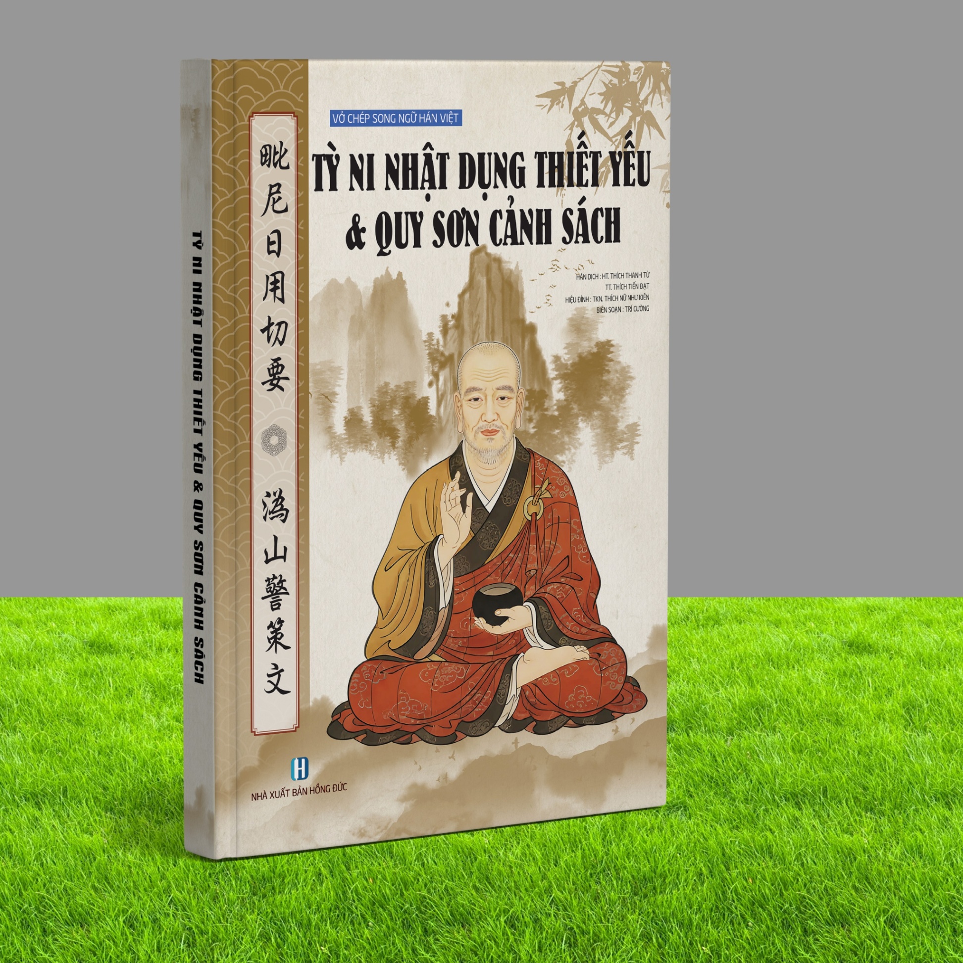 KL01D - VỞ CHÉP LUẬT - TỲ NI NHẬT DỤNG THIẾT YẾU & QUY SƠN CẢNH SÁCH SONG NGỮ ( CHÉP CHỮ HÁN, VIỆT )
