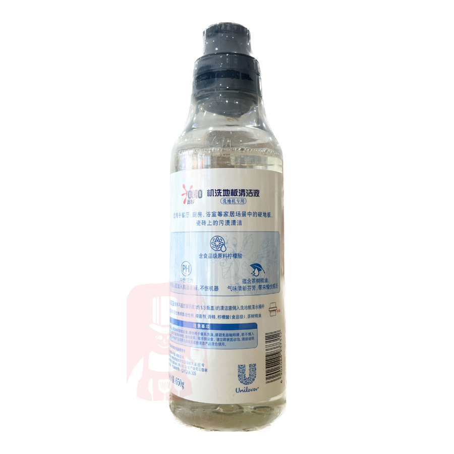 NƯỚC LAU SÀN OMO CHUYÊN DỤNG CHO ROBOT / MÁY LAU NHÀ / MÁY GIẶT HÚT 650 ML