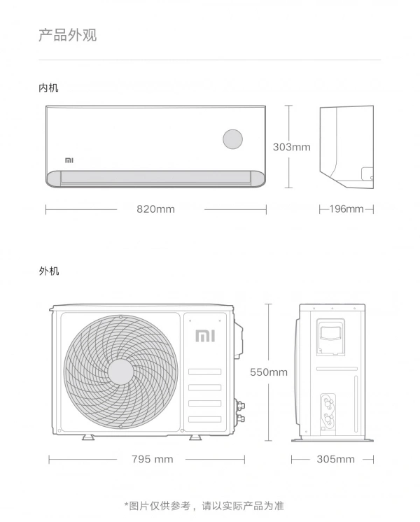 MÁY LẠNH XIAOMI N1A3