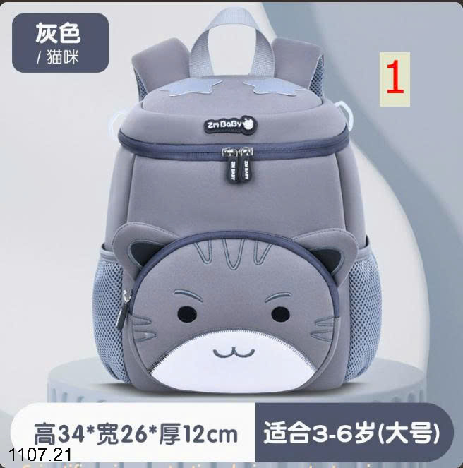 26HA1107.21 - BA LÔ HÌNH THÚ CHO BÉ