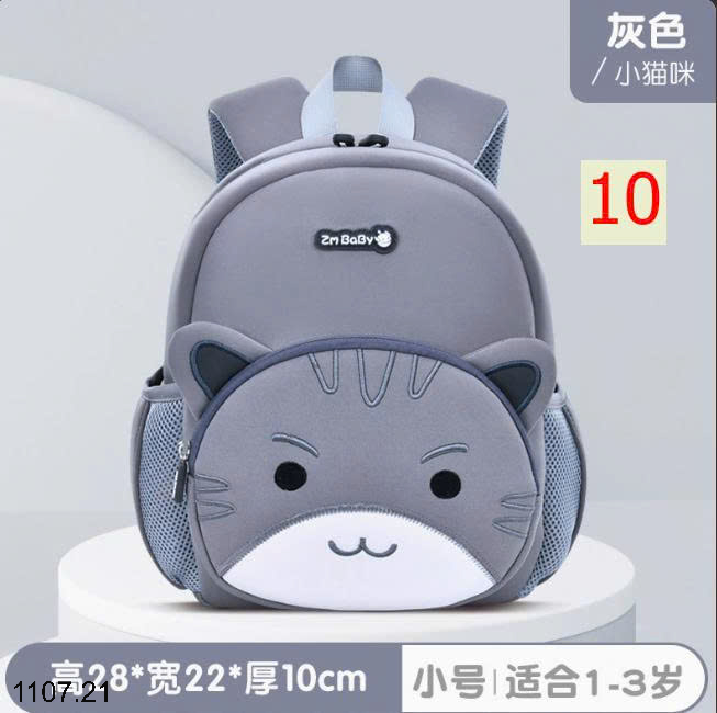 26HA1107.21 - BA LÔ HÌNH THÚ CHO BÉ