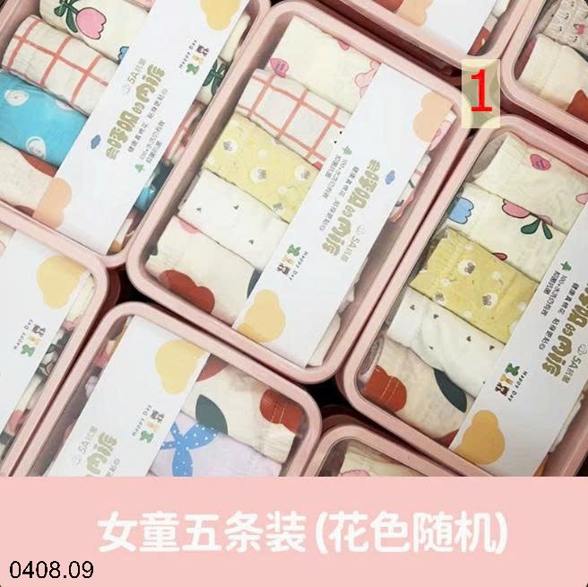 26HA0408.09 - SET 5 QUẦN CHÍP ĐÙI CHO BÉ