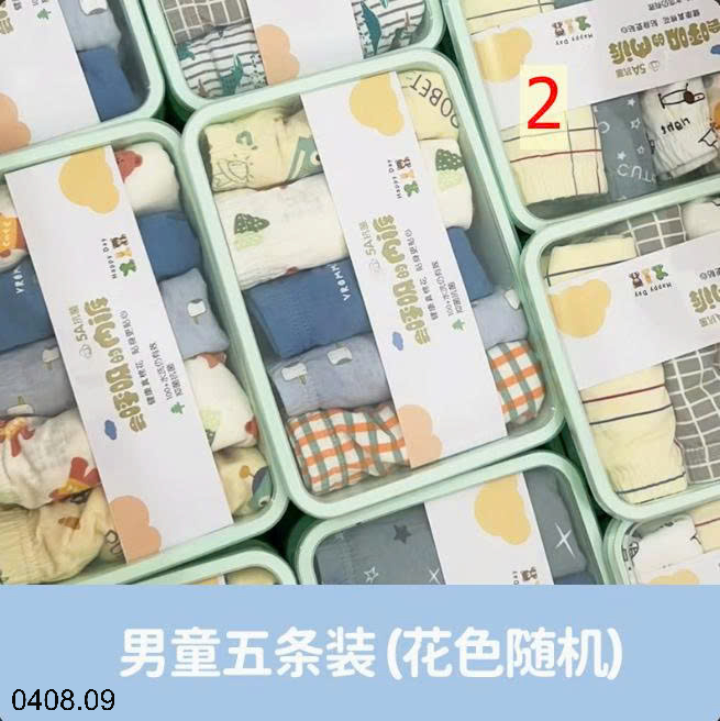 26HA0408.09 - SET 5 QUẦN CHÍP ĐÙI CHO BÉ