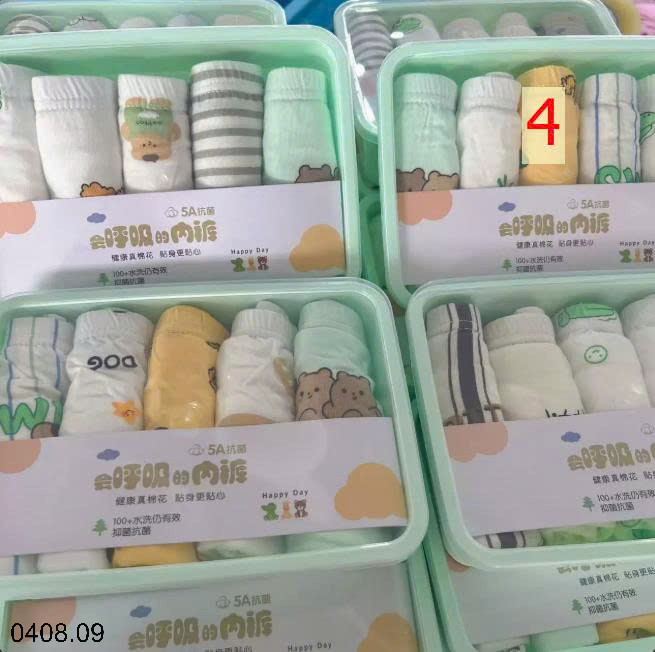 26HA0408.09 - SET 5 QUẦN CHÍP ĐÙI CHO BÉ