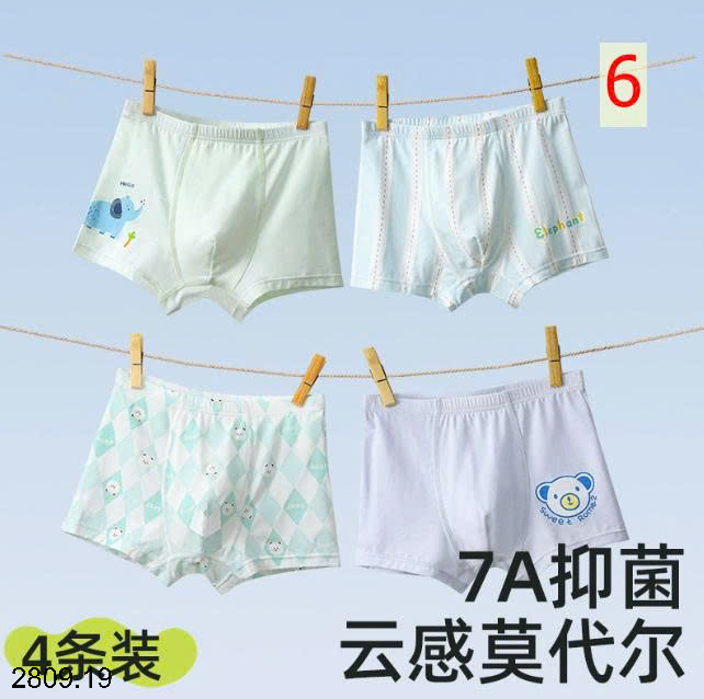 26HA2809.19 - SET 4 QUẦN CHÍP ĐÙI CHO BÉ TRAI