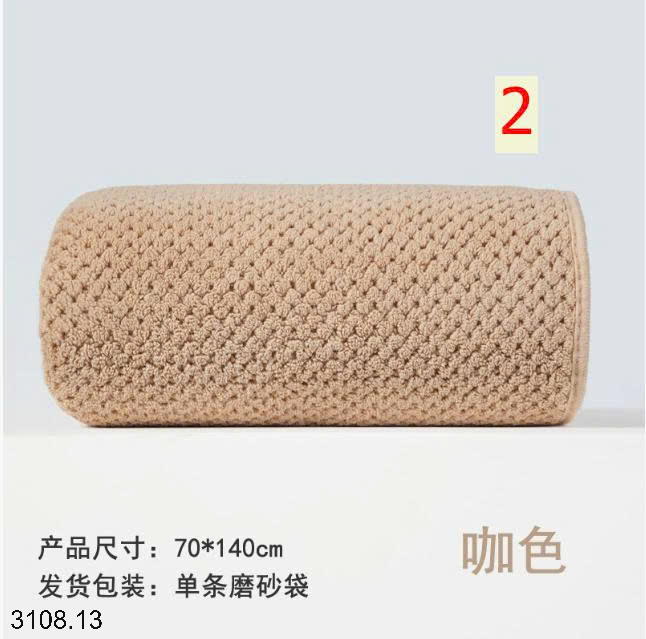 26HA3108.13 - SET 2 KHĂN TẮM SAN HÔ