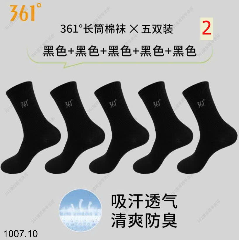26HA1007.10 - SET 5 ĐÔI TẤT 361