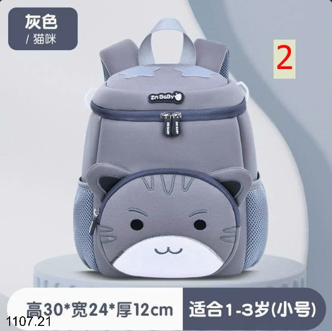 26HA1107.21 - BA LÔ HÌNH THÚ CHO BÉ