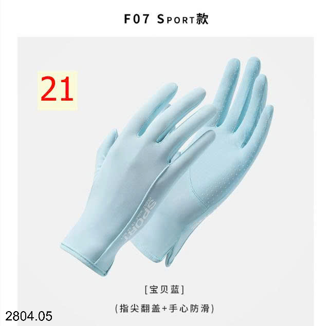 26HA2804.05 - GĂNG TAY CHỐNG NẮNG DÁNG NGẮN