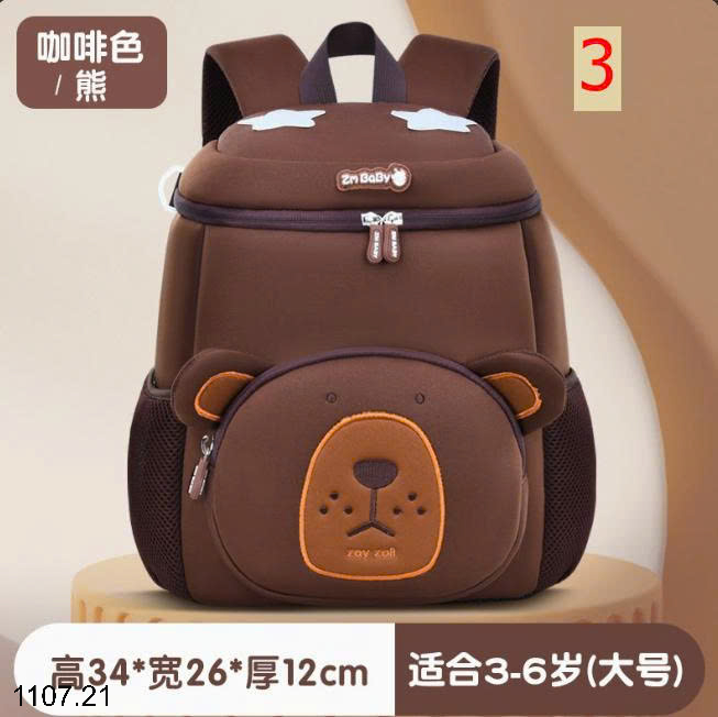 26HA1107.21 - BA LÔ HÌNH THÚ CHO BÉ