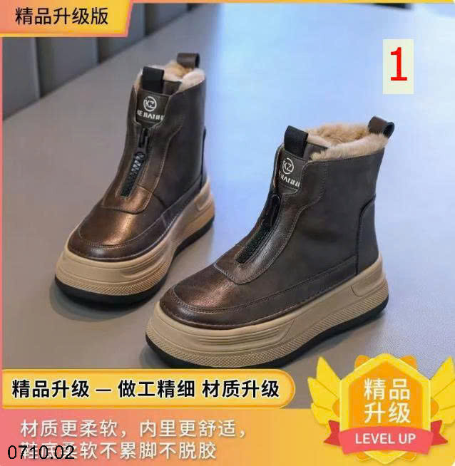 26HA0710.02 - GIÀY BỐT LÓT LÔNG ĐẾ DÀY CHO BÉ