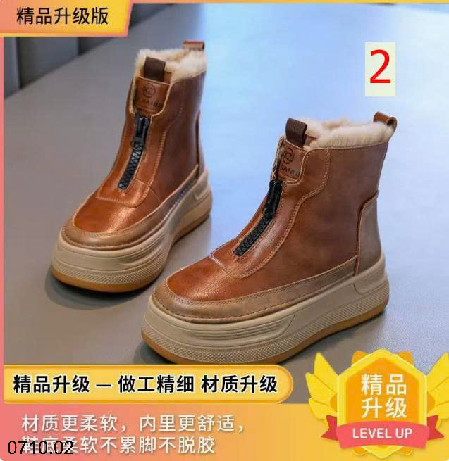26HA0710.02 - GIÀY BỐT LÓT LÔNG ĐẾ DÀY CHO BÉ