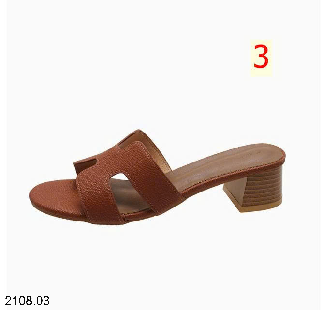 26HA2108.03 - GUỐC NỮ CHỮ H