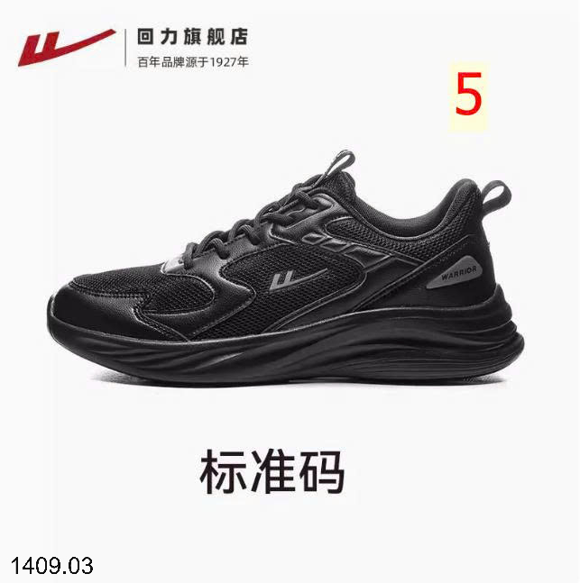 26HA1409.03 - GIÀY WARRIOR SIÊU NHẸ NAM NỮ