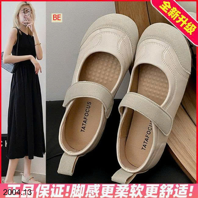 26HA2004.13 - GIÀY MARRY JANE MŨI TRÒN ĐẾ BẰNG