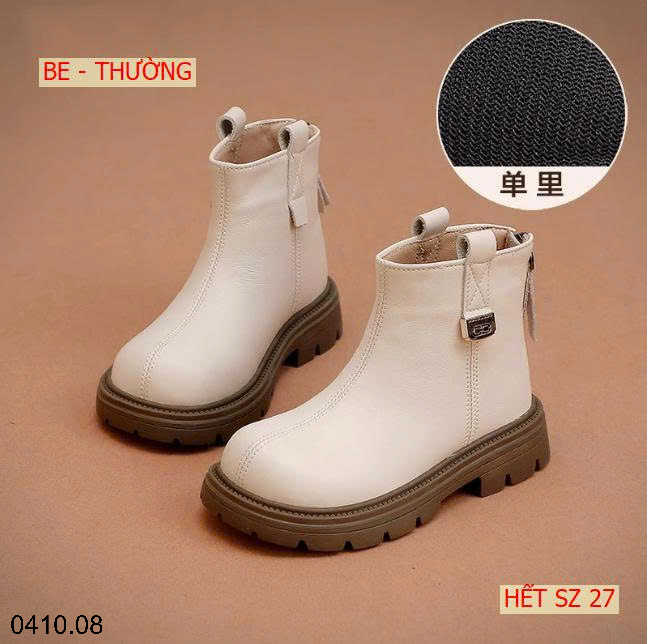 26HA0410.08 - GIÀY BỐT MARTIN BÉ GÁI