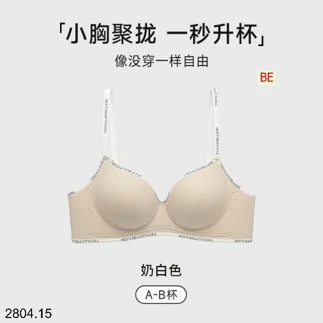 26HA2804.15 - SET 2 ÁO LÓT KHÔNG GỌNG NÂNG NGỰC CHO NỮ
