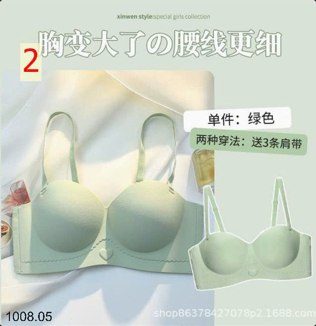 26HA1008.05 - ÁO LÓT NÂNG ĐẨY NGỰC CHO NỮ