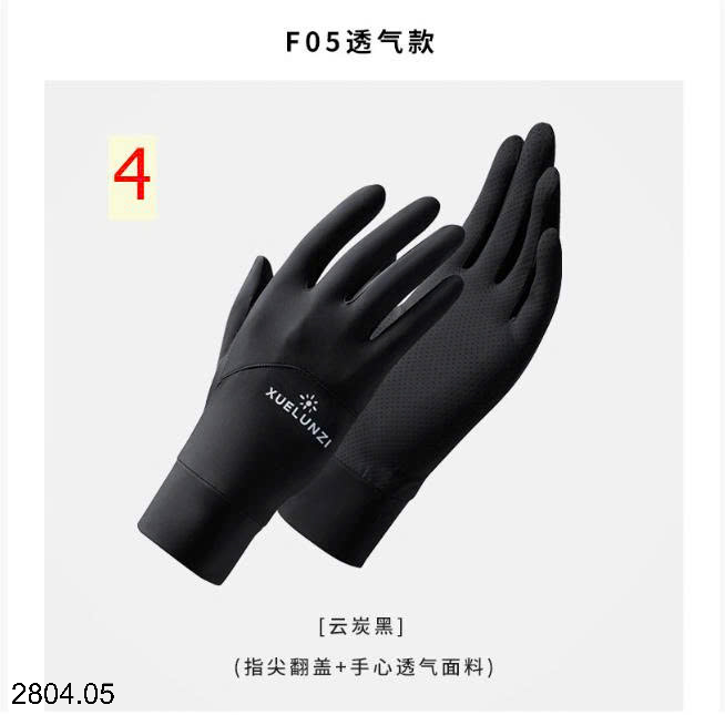 26HA2804.05 - GĂNG TAY CHỐNG NẮNG DÁNG NGẮN