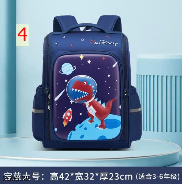 26HA2606.09 - BA LÔ 3D HOẠT HÌNH CHO BÉ
