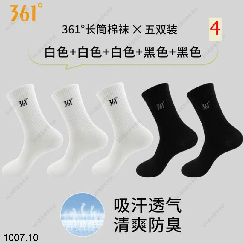 26HA1007.10 - SET 5 ĐÔI TẤT 361