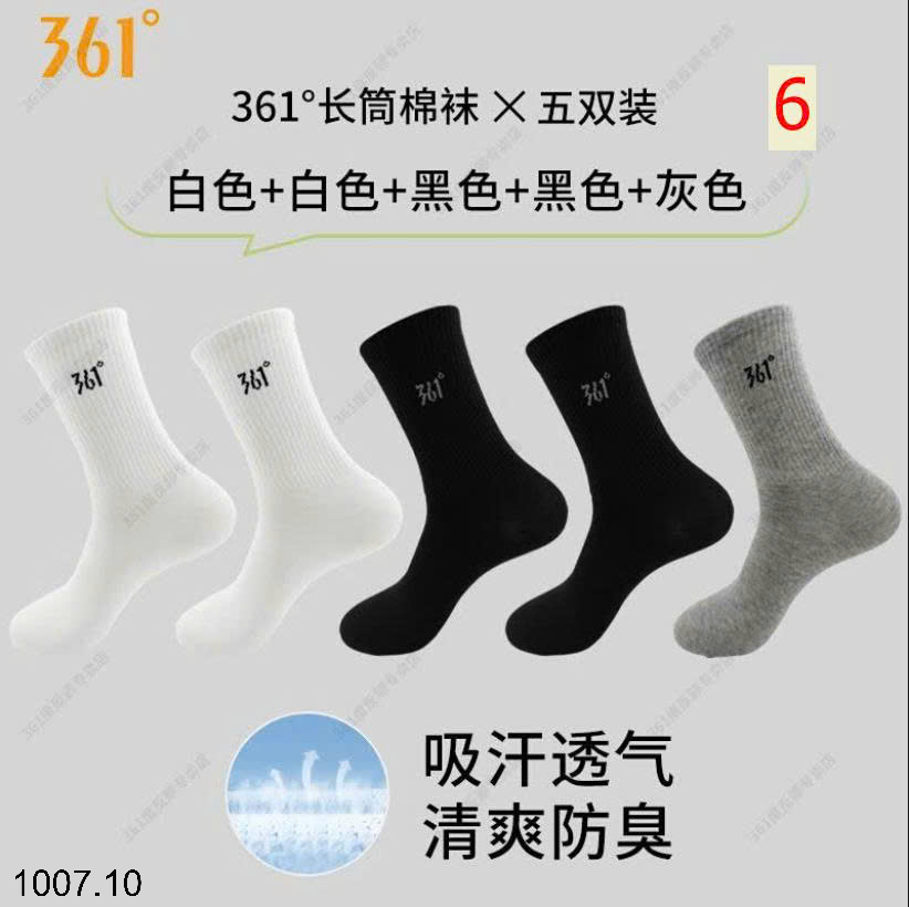 26HA1007.10 - SET 5 ĐÔI TẤT 361