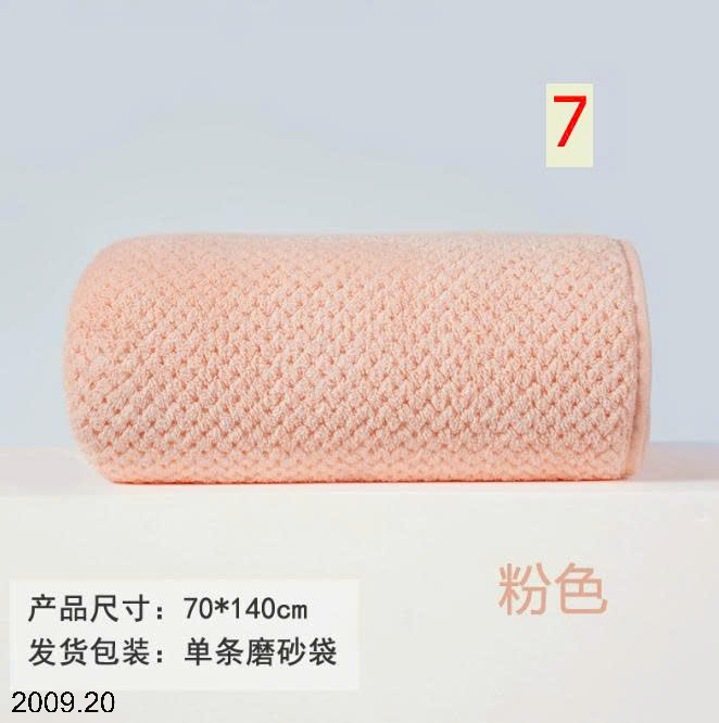 26HA2009.20 - SET 2 KHĂN TẮM SAN HÔ SIÊU TO RỘNG