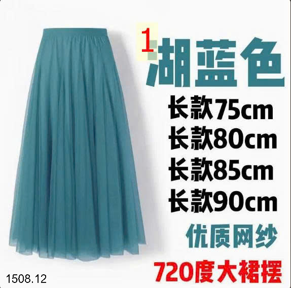 26HA1508.12 - CHÂN VÁY MIDI NỮ