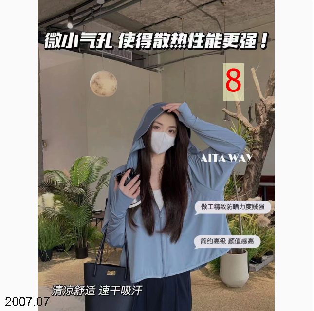 26HA2007.07 - ÁO CHỐNG NẮNG LỤA BĂNG CHO NỮ