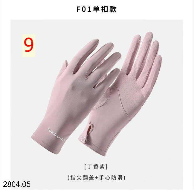26HA2804.05 - GĂNG TAY CHỐNG NẮNG DÁNG NGẮN