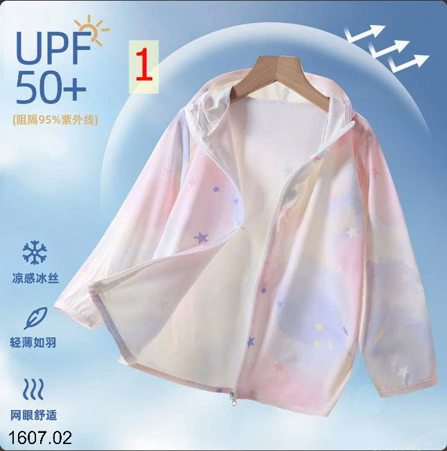 26HA1607.02 - ÁO CHỐNG NẮNG LOANG MÀU CHO BÉ