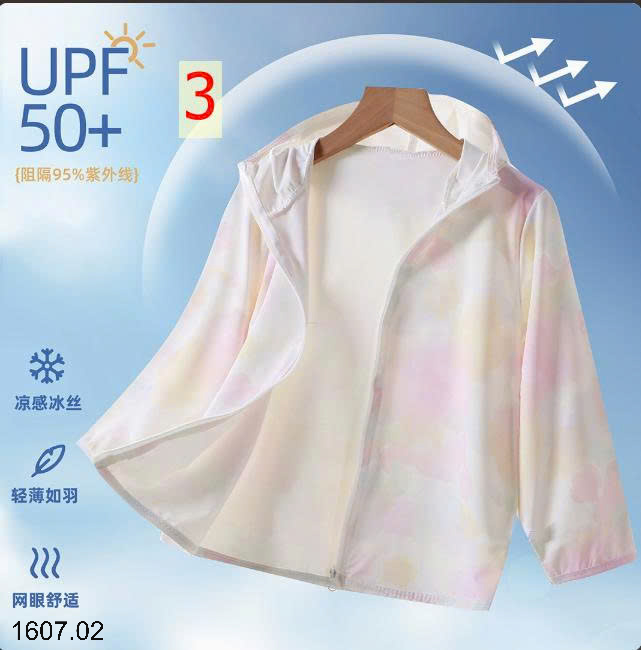 26HA1607.02 - ÁO CHỐNG NẮNG LOANG MÀU CHO BÉ