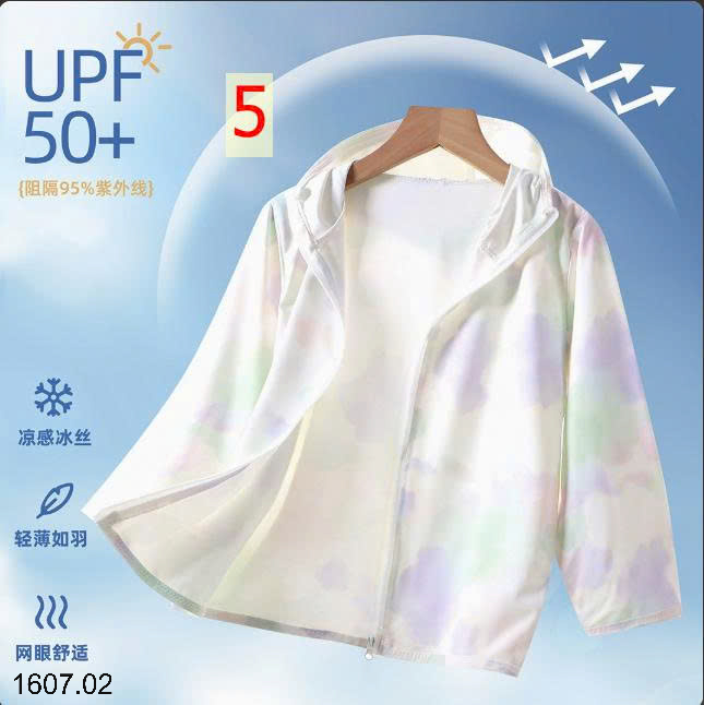 26HA1607.02 - ÁO CHỐNG NẮNG LOANG MÀU CHO BÉ