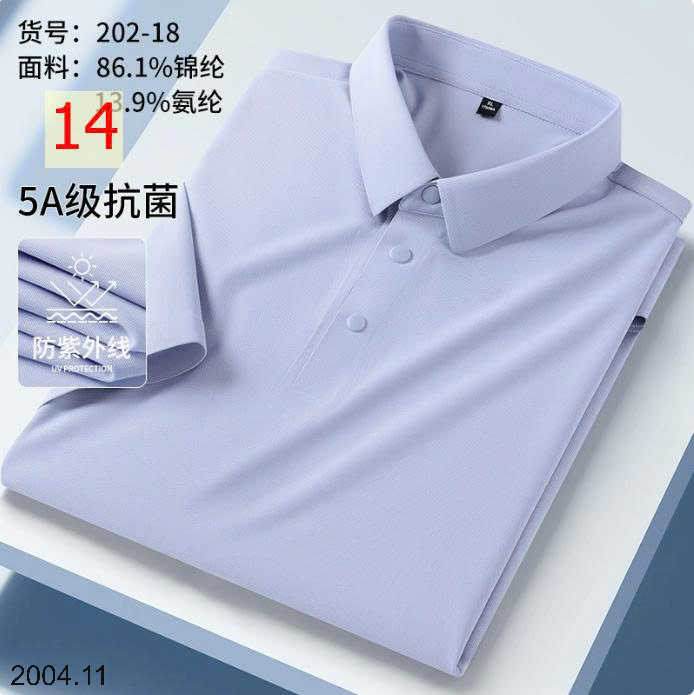 26HA2004.11 - ÁO POLO LỤA BĂNG QUẢNG CHÂU NAM